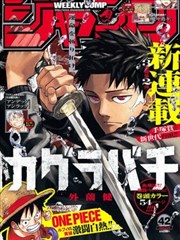 哥斯拉 剧场版 官方设定资料集 封面